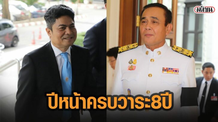 36้่ีใ้