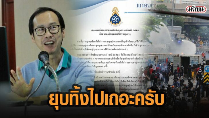 3ดเมั้