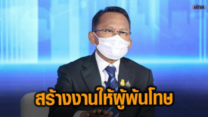 45446มติชน