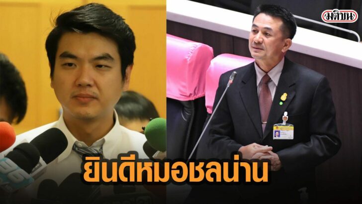 4ัท