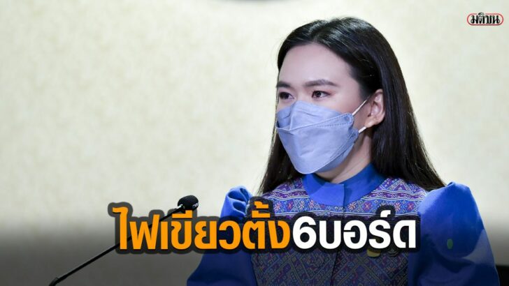 5656ติชน