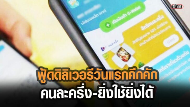 59565มติชน