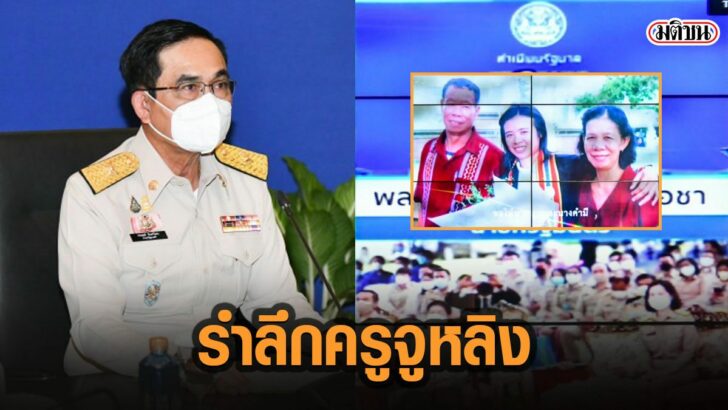 5เัาะ