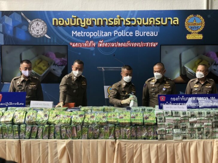 6 ต.ค. ยาบ้า นำ
