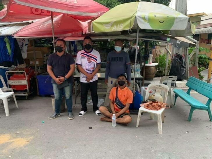 หนุ่มลักตัดสายเคเบิล
