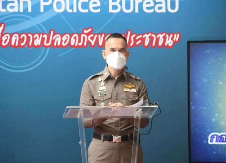7 ต.ค. แถลงบช.น.จิรสันต์