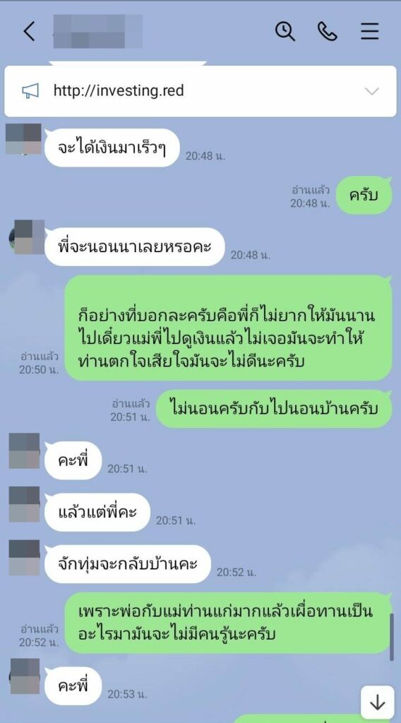 หนุ่ม ถูกหลอกลงทุนหุ้นออนไลน์ สูญกว่า 7 แสน จากแอพพ์หาคู่ แม่ร่ำไห้ทุกวัน สูญเงินเก็บ หนุ่ม ถูกหลอกลงทุนหุ้นออนไลน์ สูญกว่า 7 แสน จากแอพพ์หาคู่ แม่ร่ำไห้ทุกวัน สูญเงินเก็บ