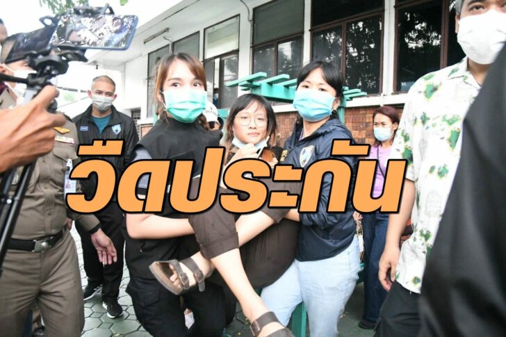 9 ต.ค. เบนจา