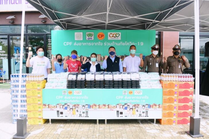 CPF เขตดอนเมือง 1