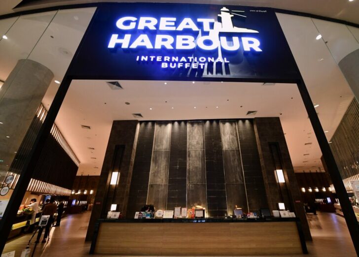 Great Harbour 1
