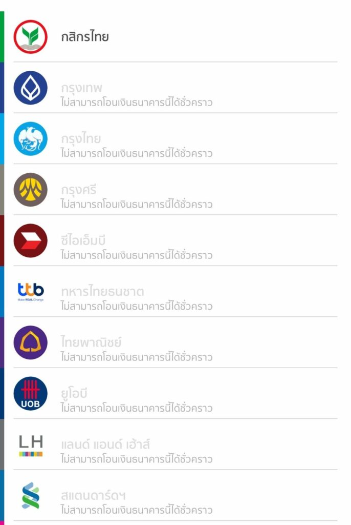 กรุงไทยโมบาย: วิธีใช้และประโยชน์ที่คุณควรรู้ กรุงไทยโมบาย: วิธีใช้และประโยชน์ที่คุณควรรู้