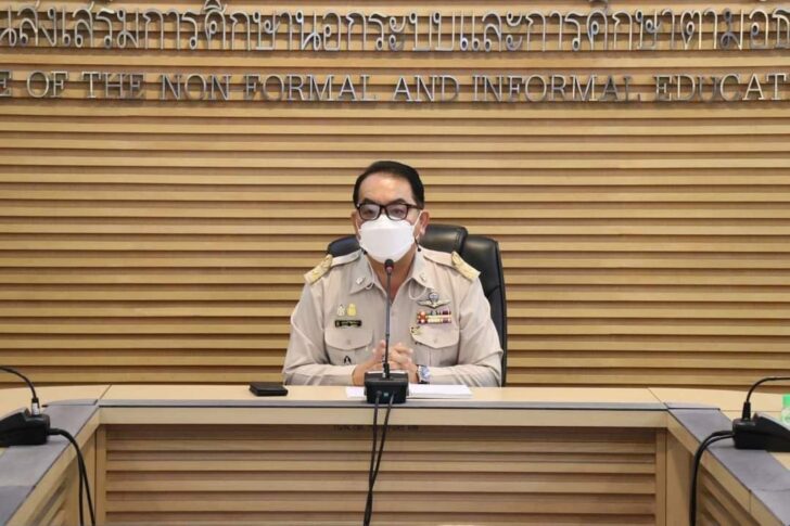 สุรศักดิ์