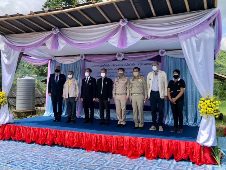 สภากาชาดไทย