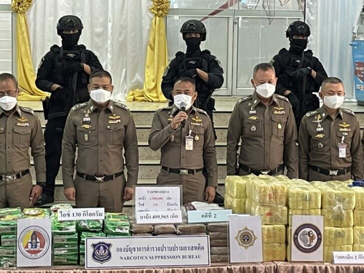 จับยา