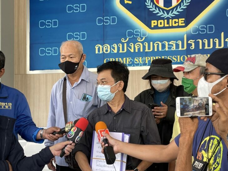 ร้องกองปราบ