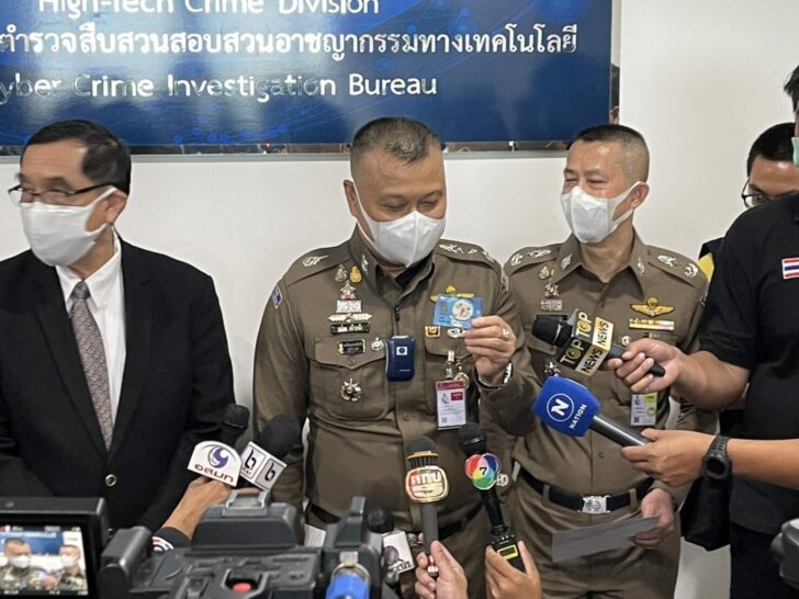 พล.ต.ท.กรไชย
