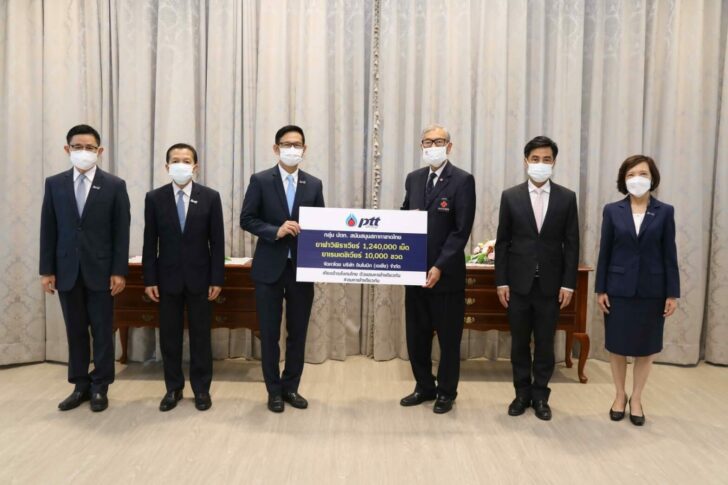 กลุ่ม ปตท. มอบ “ยาฟาวิพิราเวียร์” เติมสต๊อกคลังยาช่วยคนไทยสู้ภัยโควิด