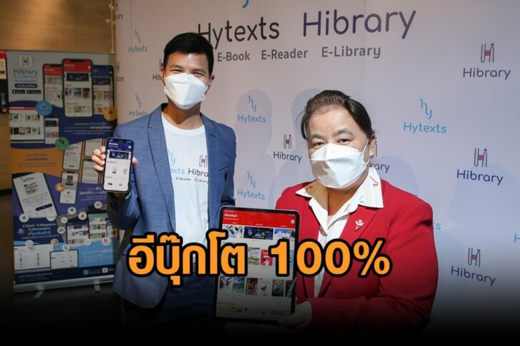 k.พัฒนา - k.สุภลักษณ์