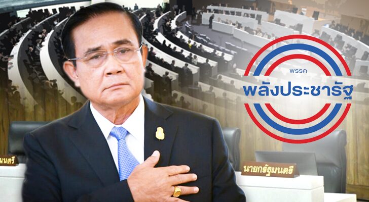 การเมือง เคลื่อนไหว สัญญาณ ทางลึก ใกล้ยุบสภา