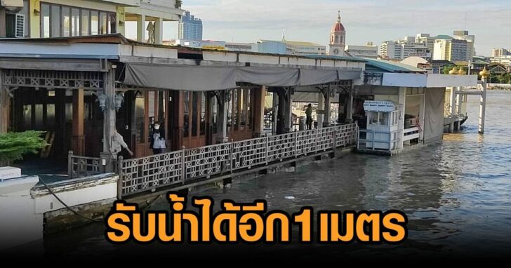 กทม1เมตร