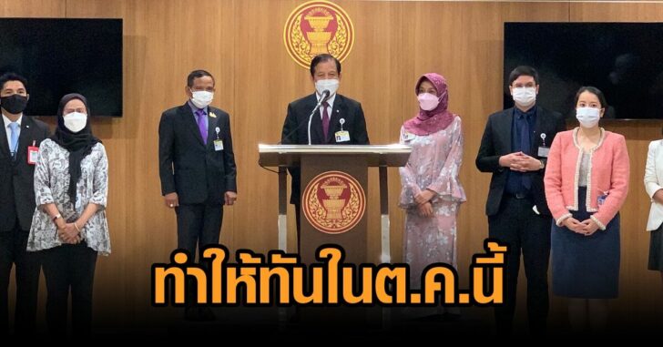 กมธ.อุ้มหาย12ตค