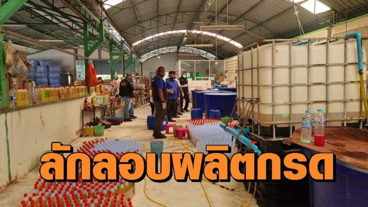 กรด