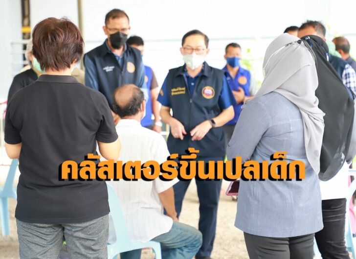 กระบี่