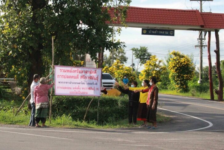 กาฬสินธุ์1