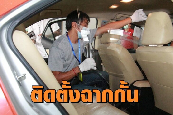 ขนส่ง2