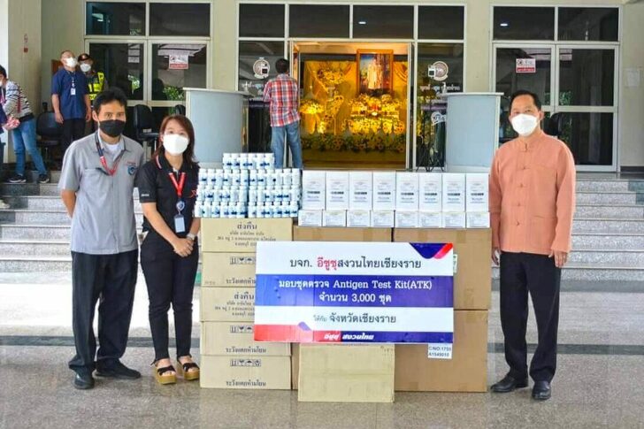 ขอบคุณ เรียงคนมาเป็นข่าว/ภาพข่าวสังคม ⦁...วันที่ 2 พฤศจิกายน กรมอุตุนิยมวิทยา