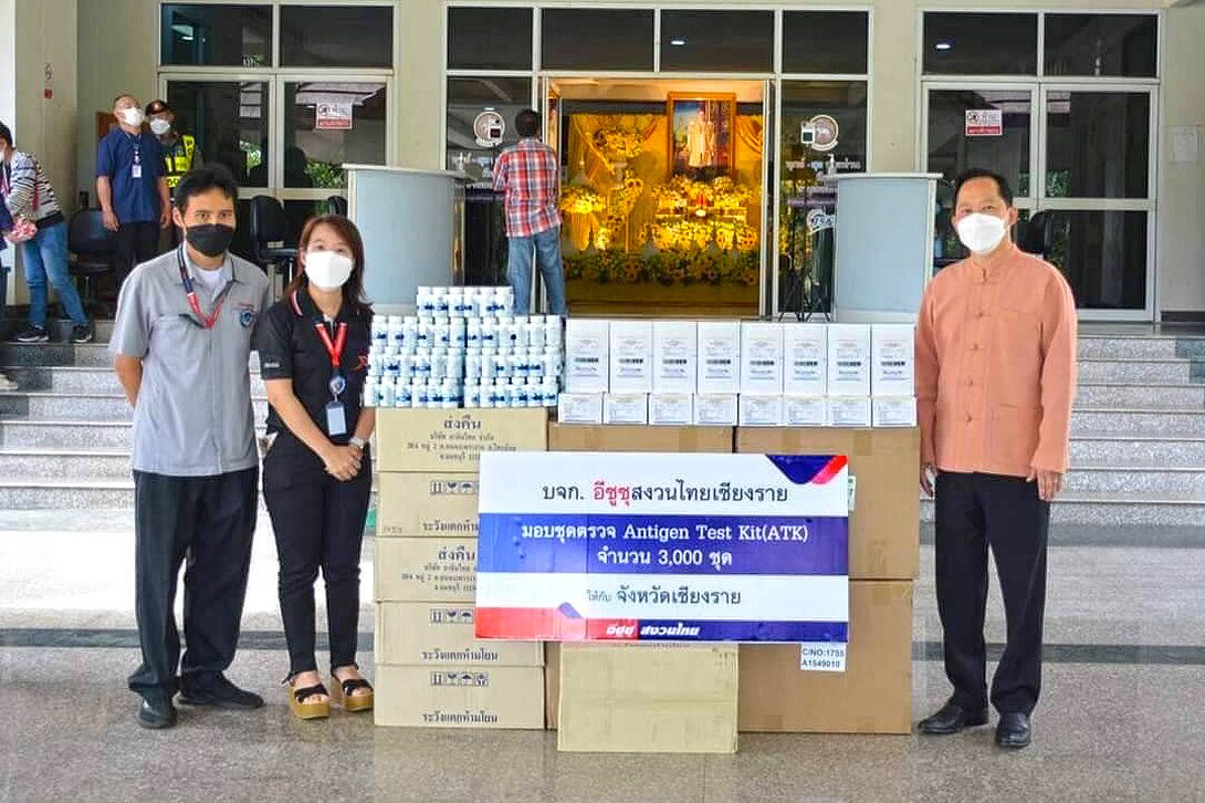 เรียงคนมาเป็นข่าว/ภาพข่าวสังคม ⦁...วันที่ 2 พฤศจิกายน กรมอุตุนิยมวิทยา