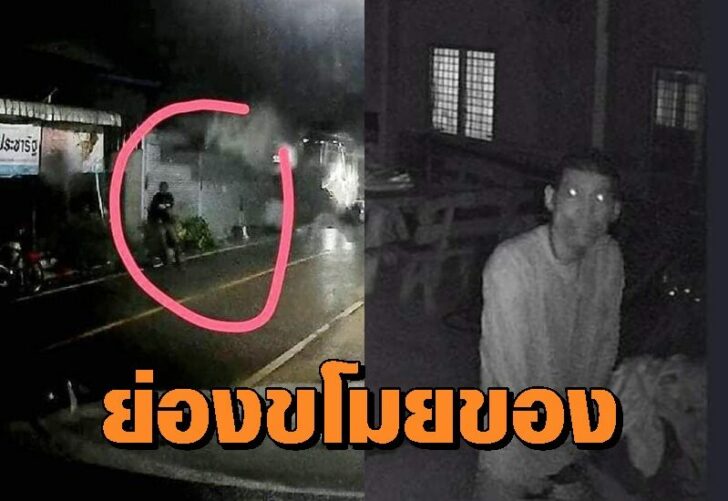 ขโมย00