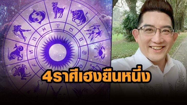 คฑา-ชินบัญชร17