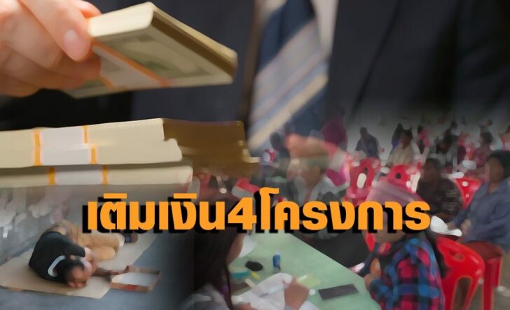 คนจน