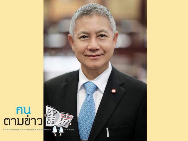 คนตามข่าว