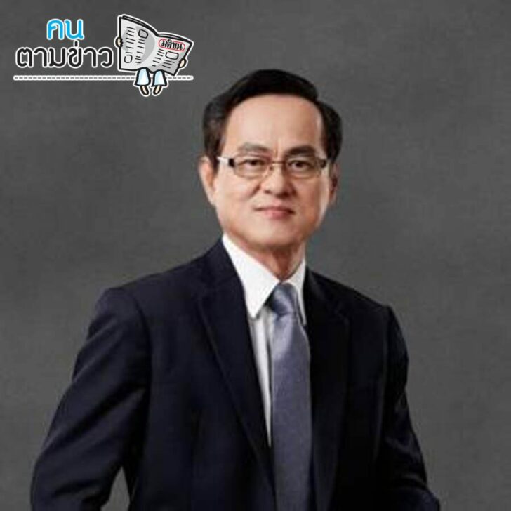 คนตามข่าว