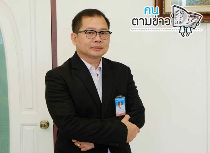 คนตามข่าว