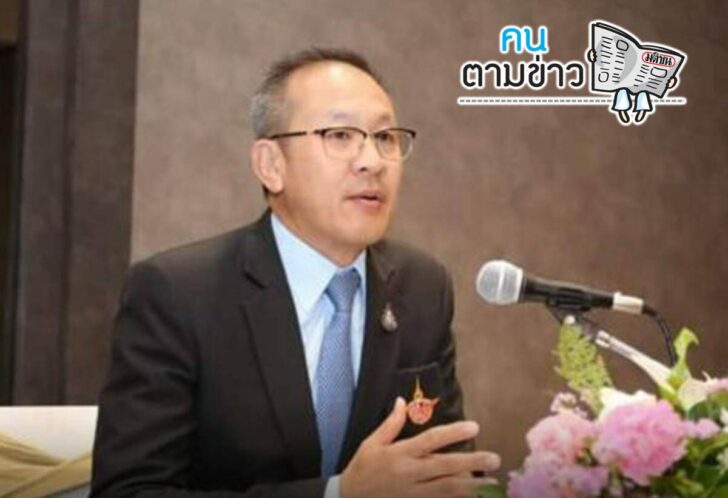 คนตามข่าว