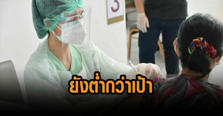 คนท้อง-นร.-ยังต่ำกว่าเป้า