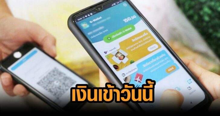 คนละครึ่ง-1-6