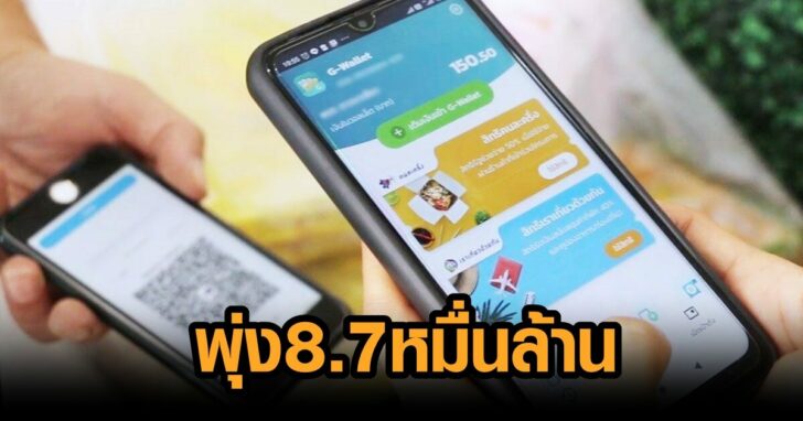 คนละครึ่ง-1-6