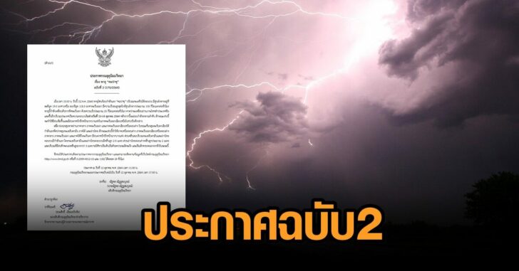 คมปาซุ2
