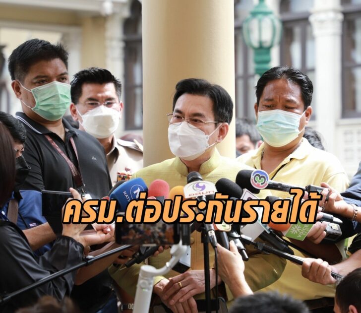 ครม