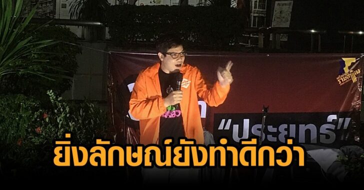 ครูใหญ่3ตค