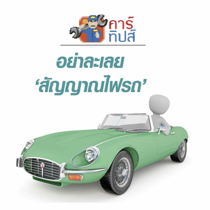 คาร์