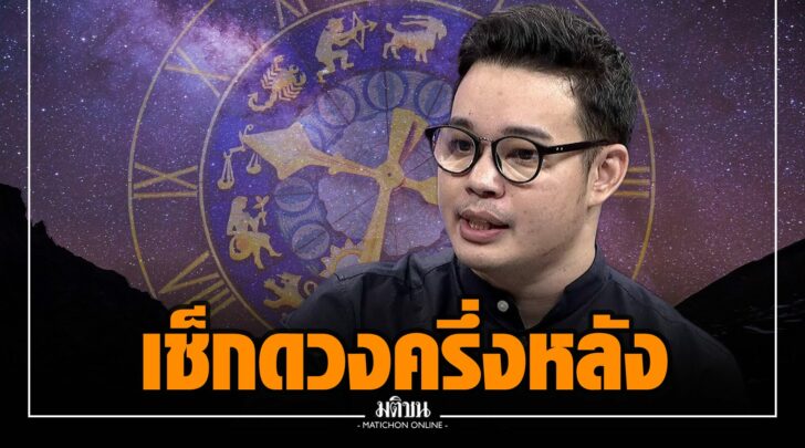 ฆฆ00002