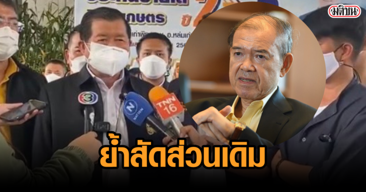 งานออกแบบที่ไม่มีชื่อ (18)