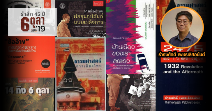 งานออกแบบที่ไม่มีชื่อ (23)