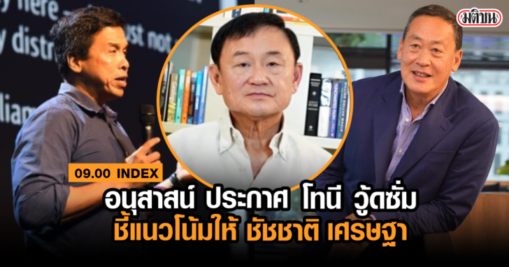 งานออกแบบที่ไม่มีชื่อ (24)