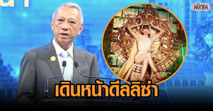 งานออกแบบที่ไม่มีชื่อ (25)